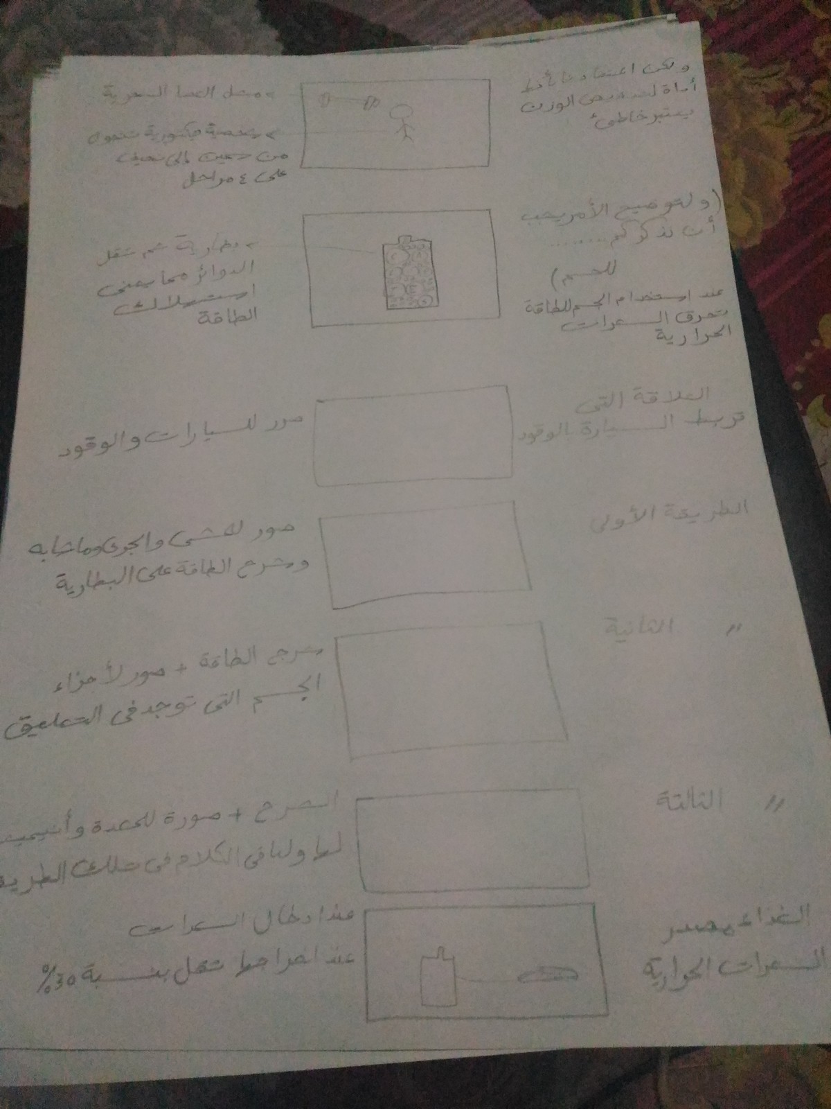 P_٢٠١٧٠٨١٩_١٩٣٣٥٦