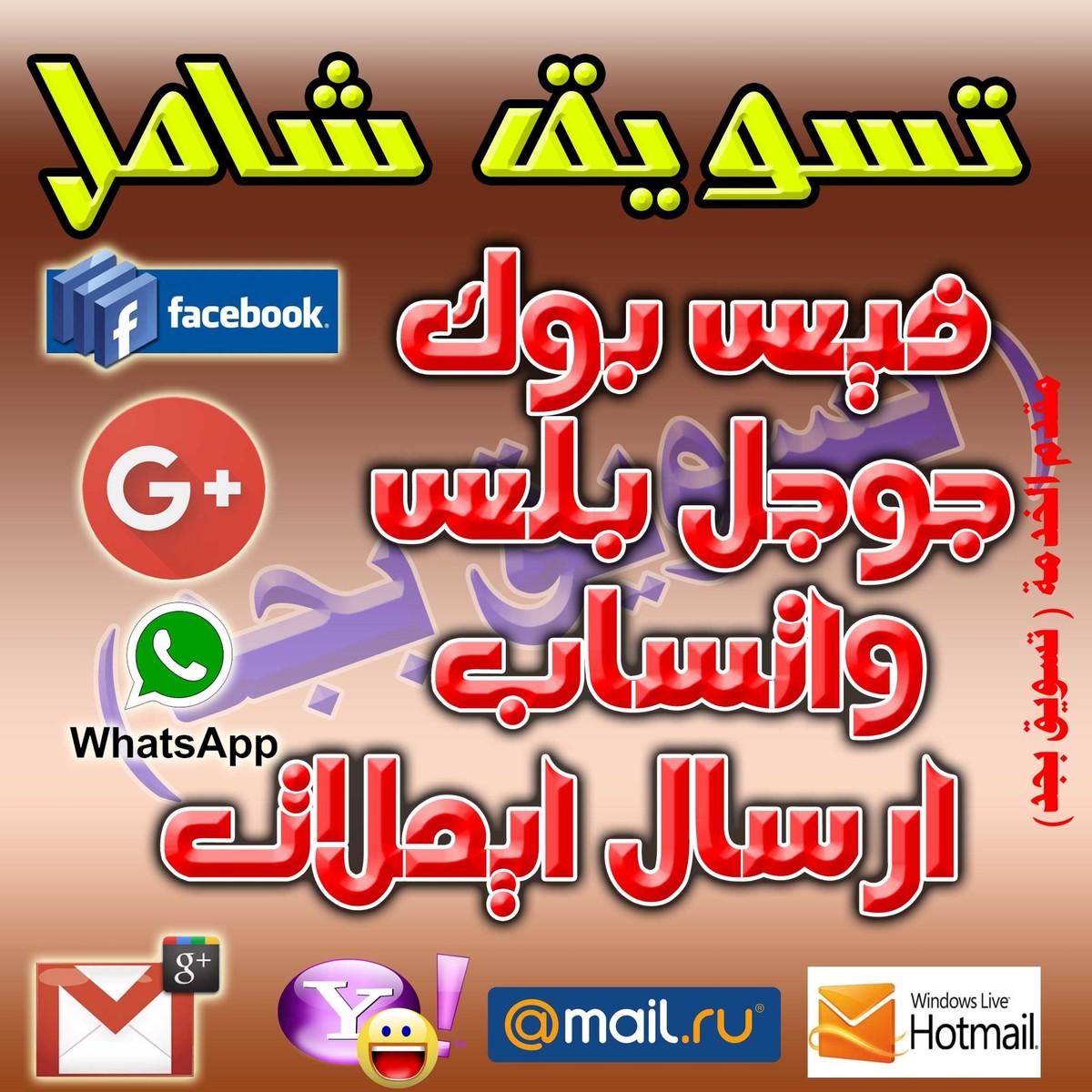 تصميمات مشاريع