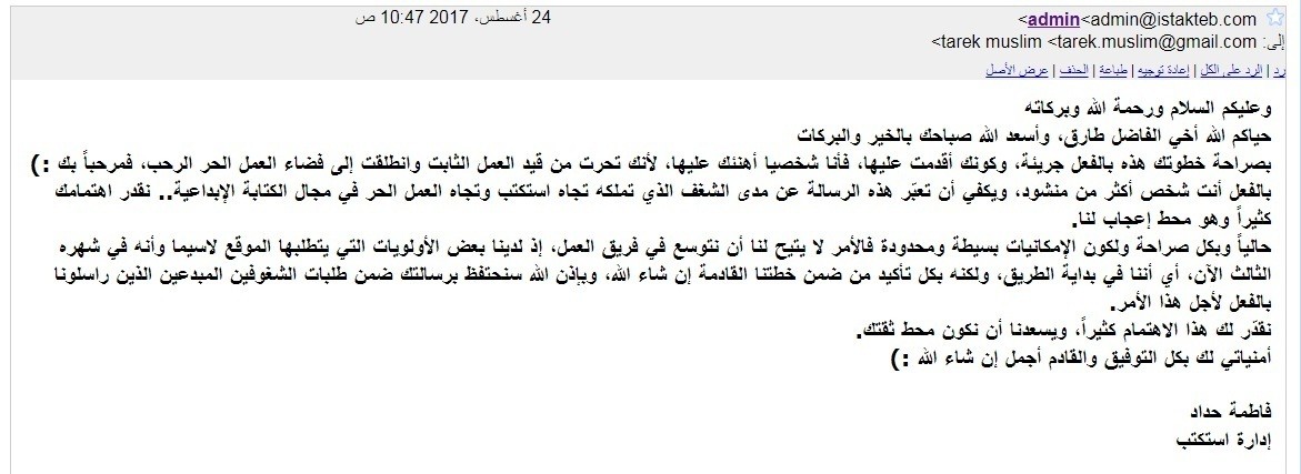 شهادة_من_عميل___277645861_____