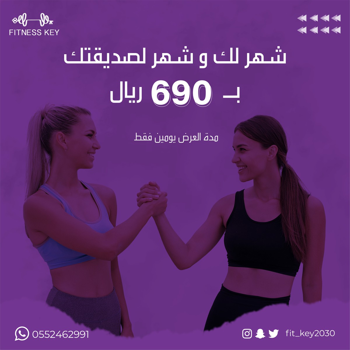 عرض_الاصدقاء-بوست