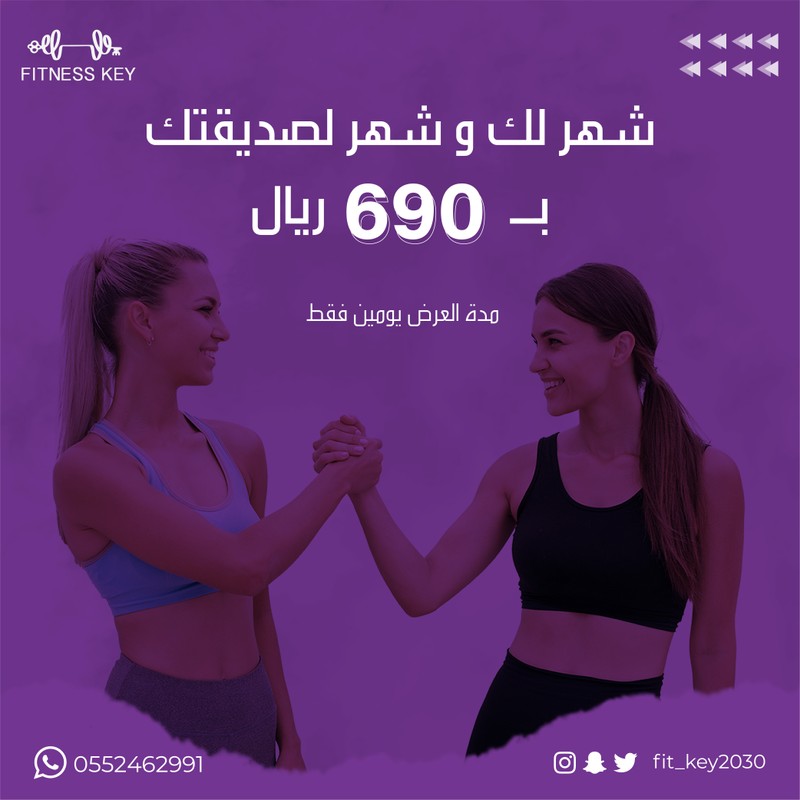 عرض_الاصدقاء-بوست