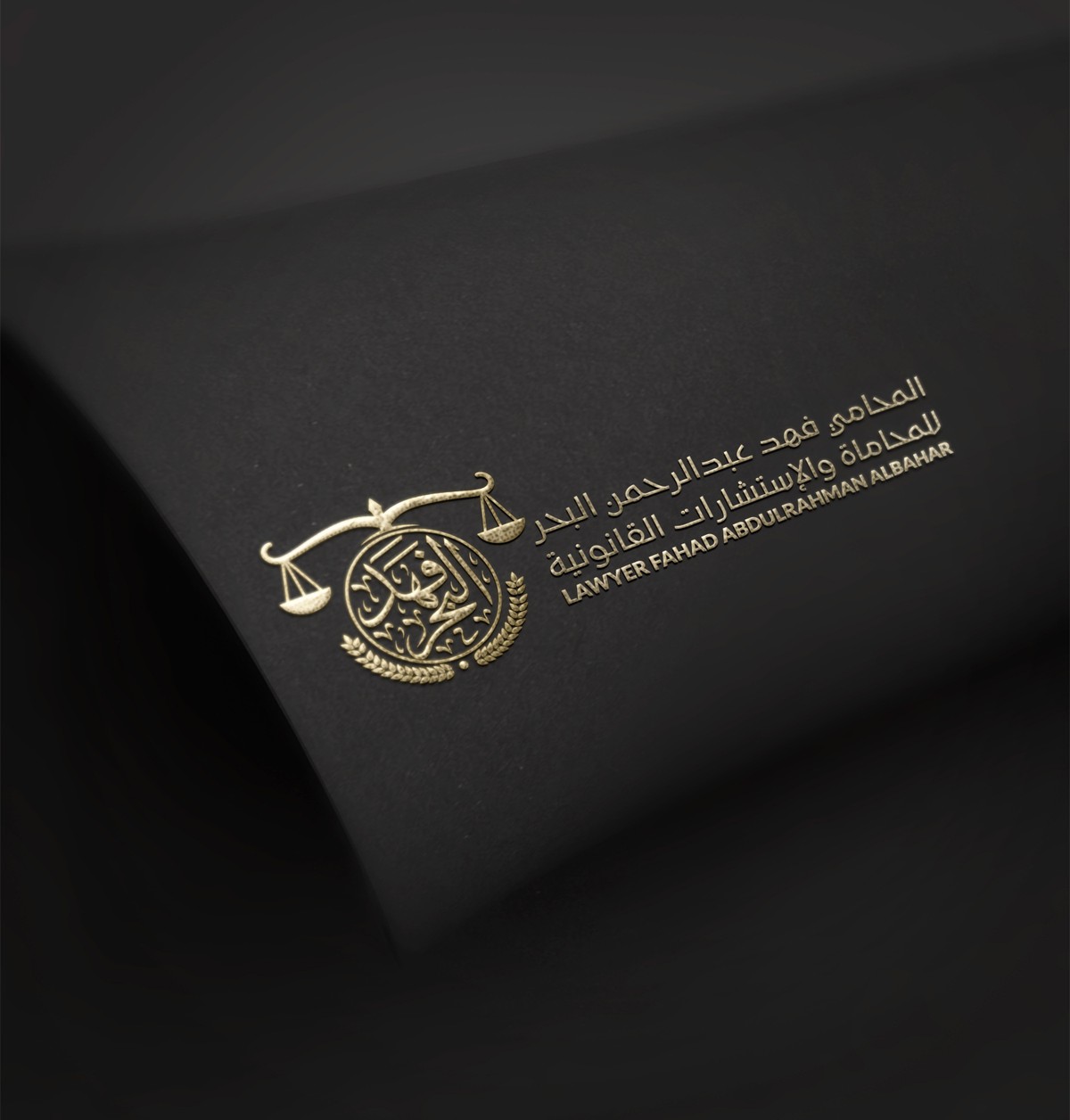 فهد-عبدالرحمن-البحر-16