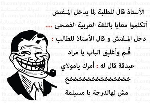 هههه