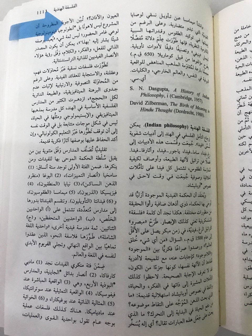 صصصصصصصصصصصصصص