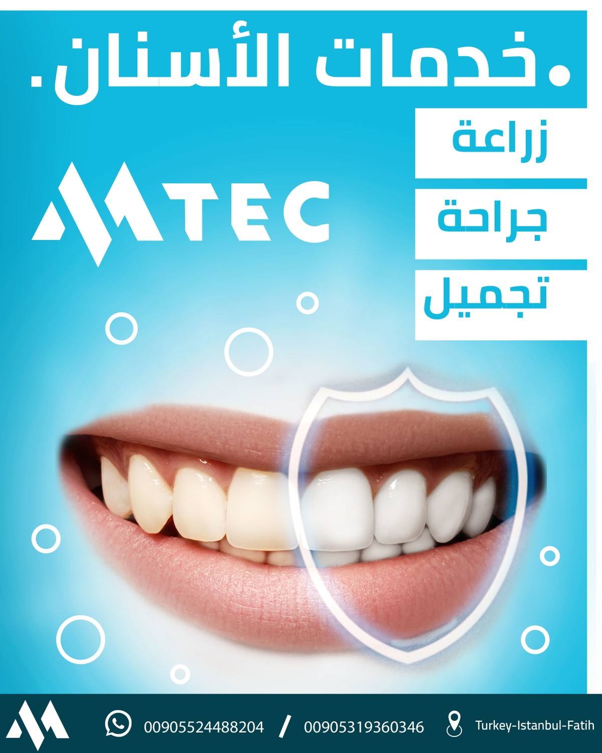 منشور_الأسنان