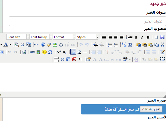 اضافة