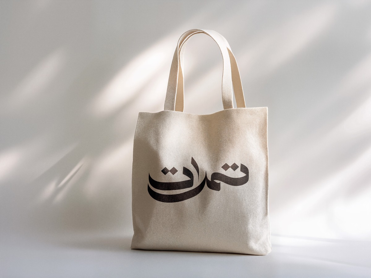 Shopper_Bag
