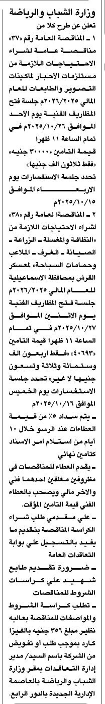 Screenshot_٢٠٢٥١٠٠٢_١٢١٣٠٥