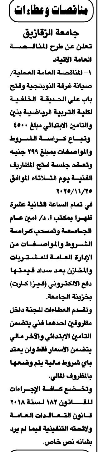 Screenshot_٢٠٢٥١١٠٣_١١٢٣٢٧