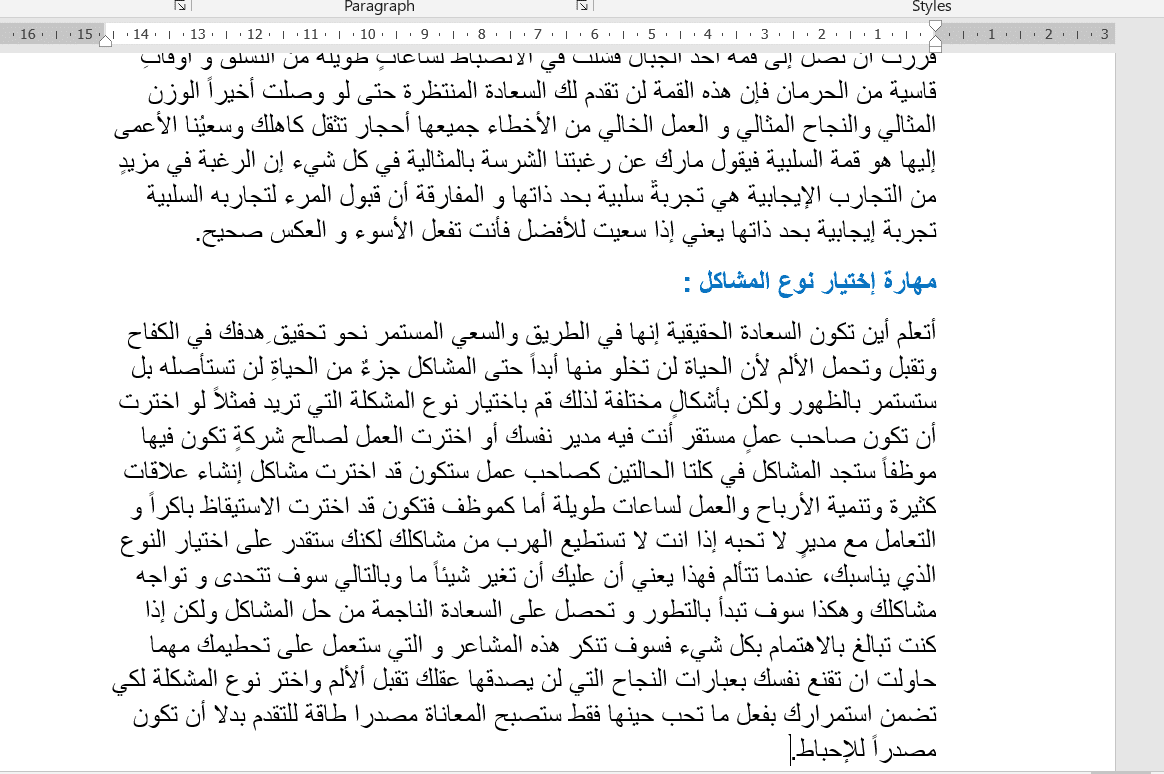 Annotation_2025-05-08_200702