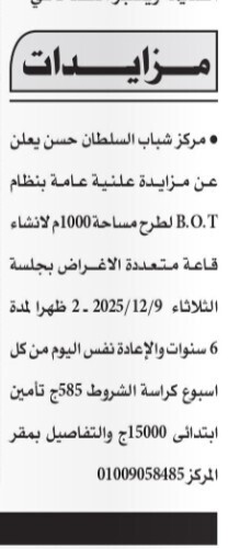 Screenshot_٢٠٢٥١١١٨_١٠٥٠٥٩