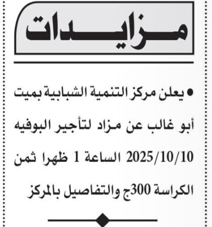 Screenshot_٢٠٢٥٠٩١٧_١٢٤٠٤٤