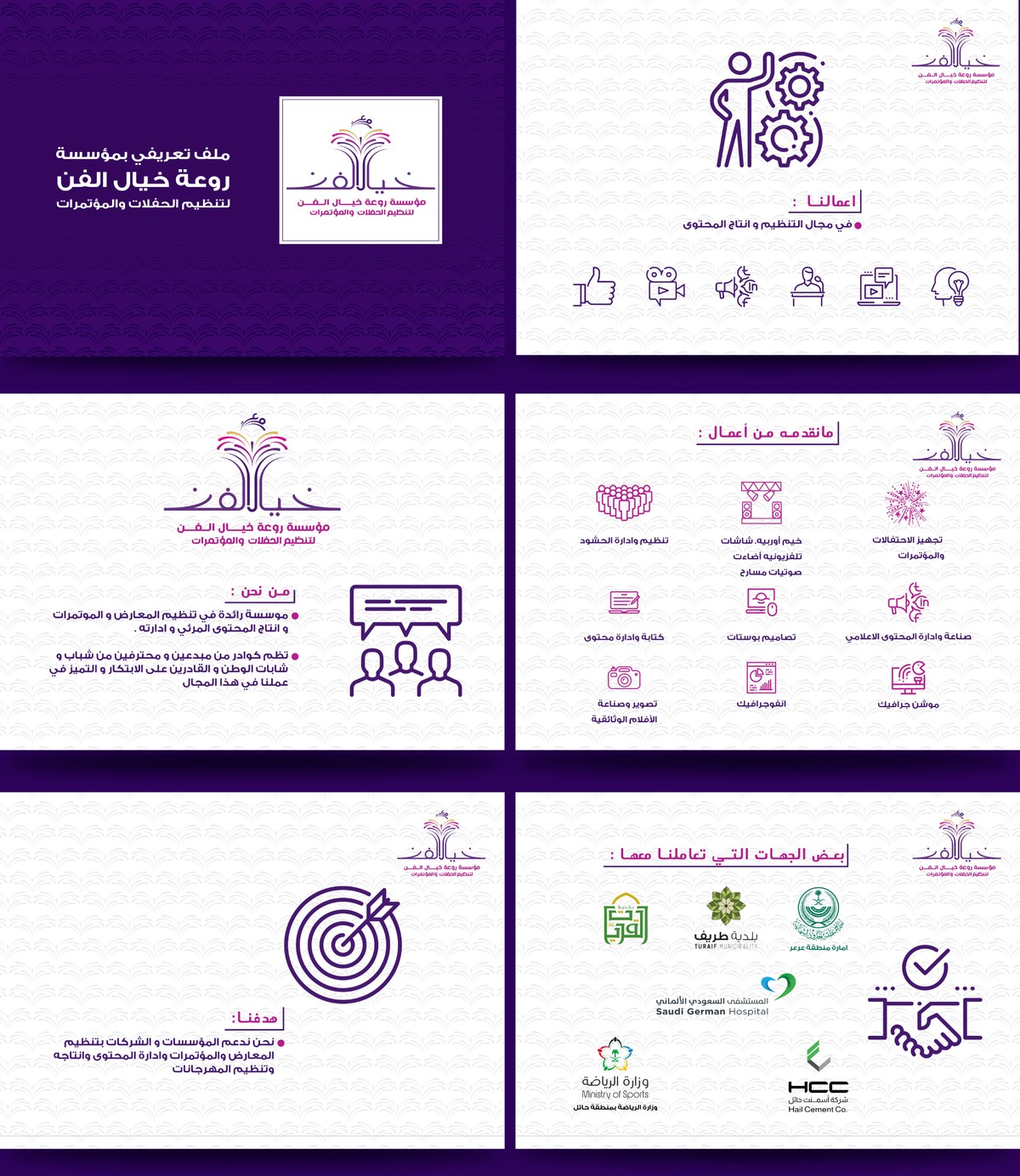 روعــــــة-خيـــــــــــال-الفـــــن