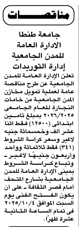 Screenshot_٢٠٢٥٠٩١٣_١٣٢٦٣٤