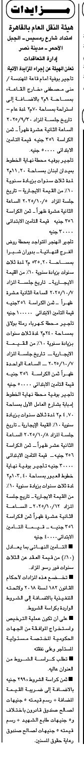 Screenshot_٢٠٢٥٠٩١٥_١٢٤٨٥٠