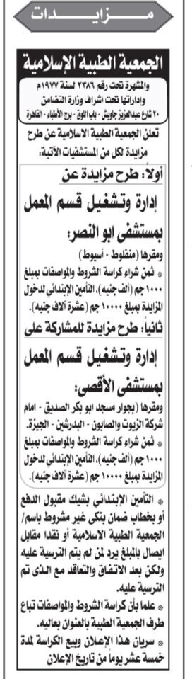 Screenshot_٢٠٢٥١١٢٣_١٢٣٣٥١