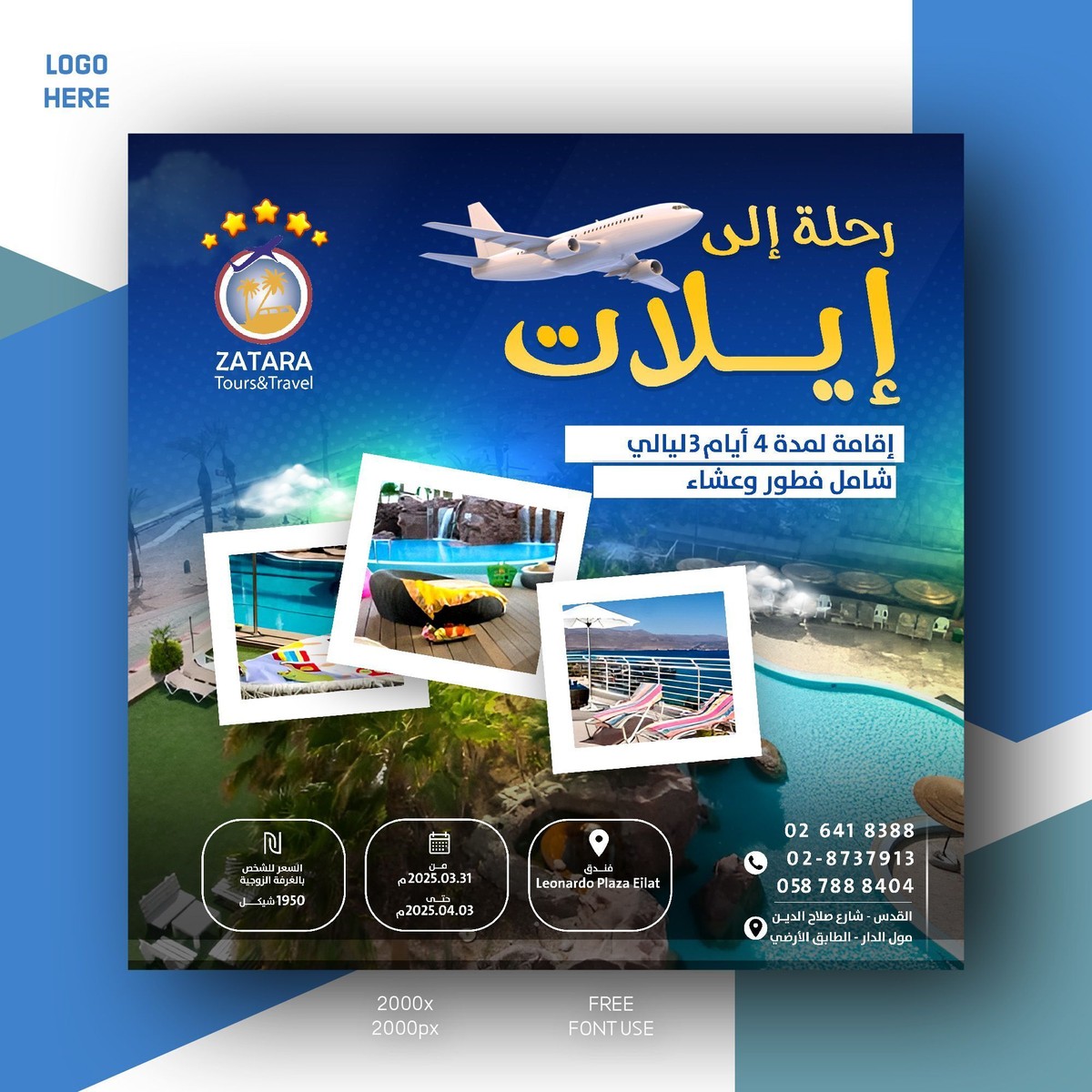 موك_اب_كفر4_copy