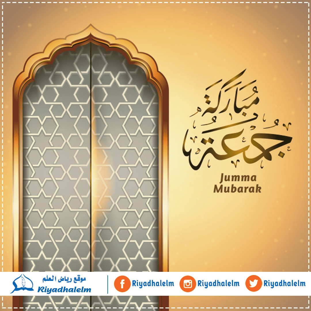 جمعه_مباركه