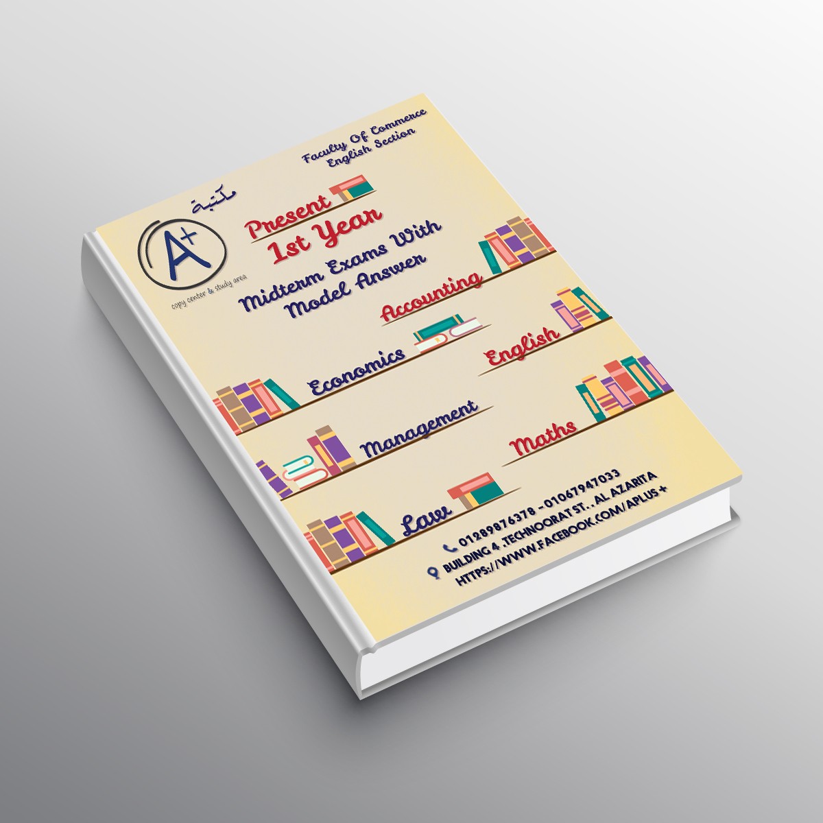 exams book cover