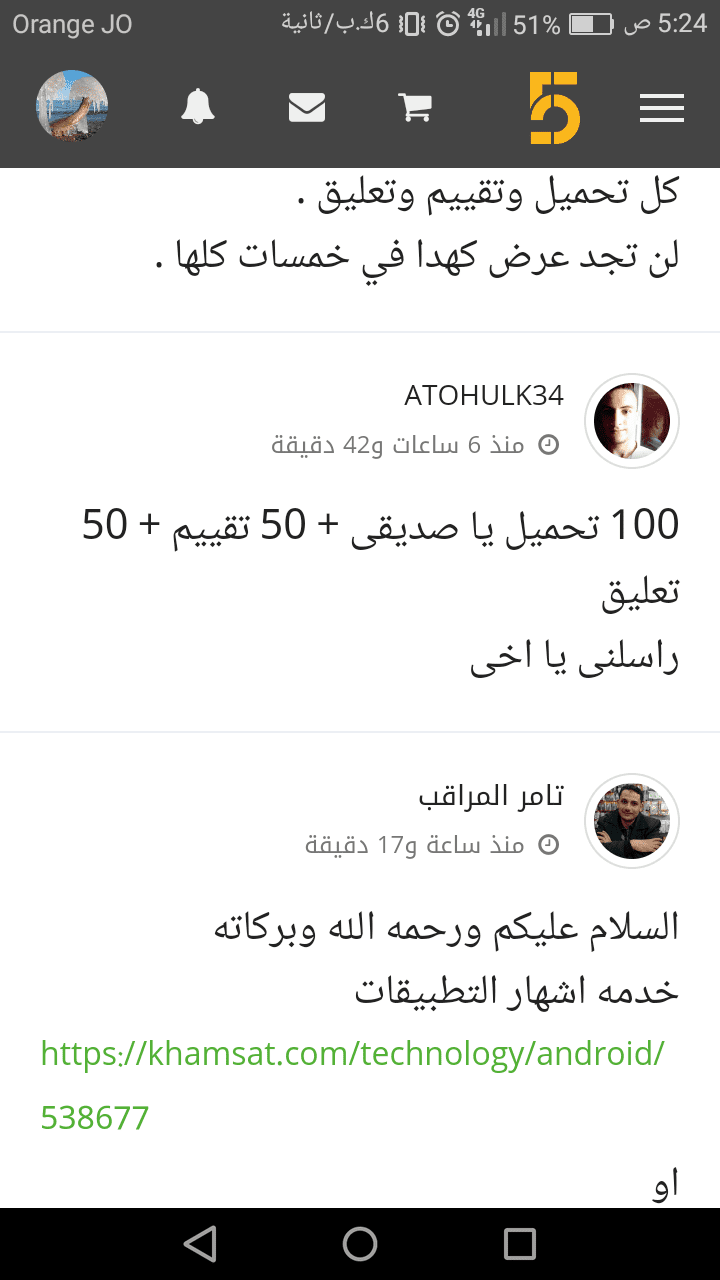 Screenshot_2019-03-20-05-24-02