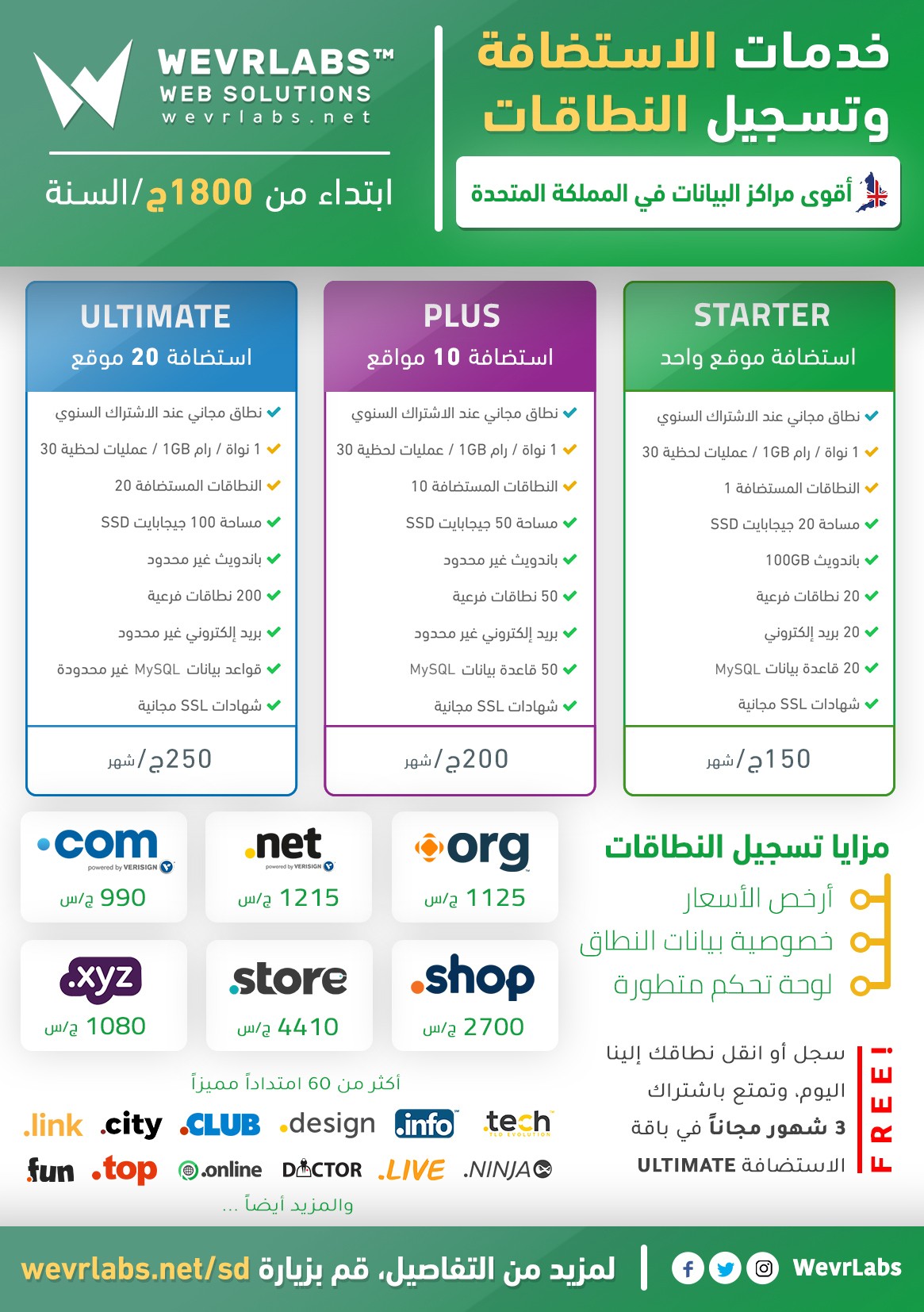 brochure1