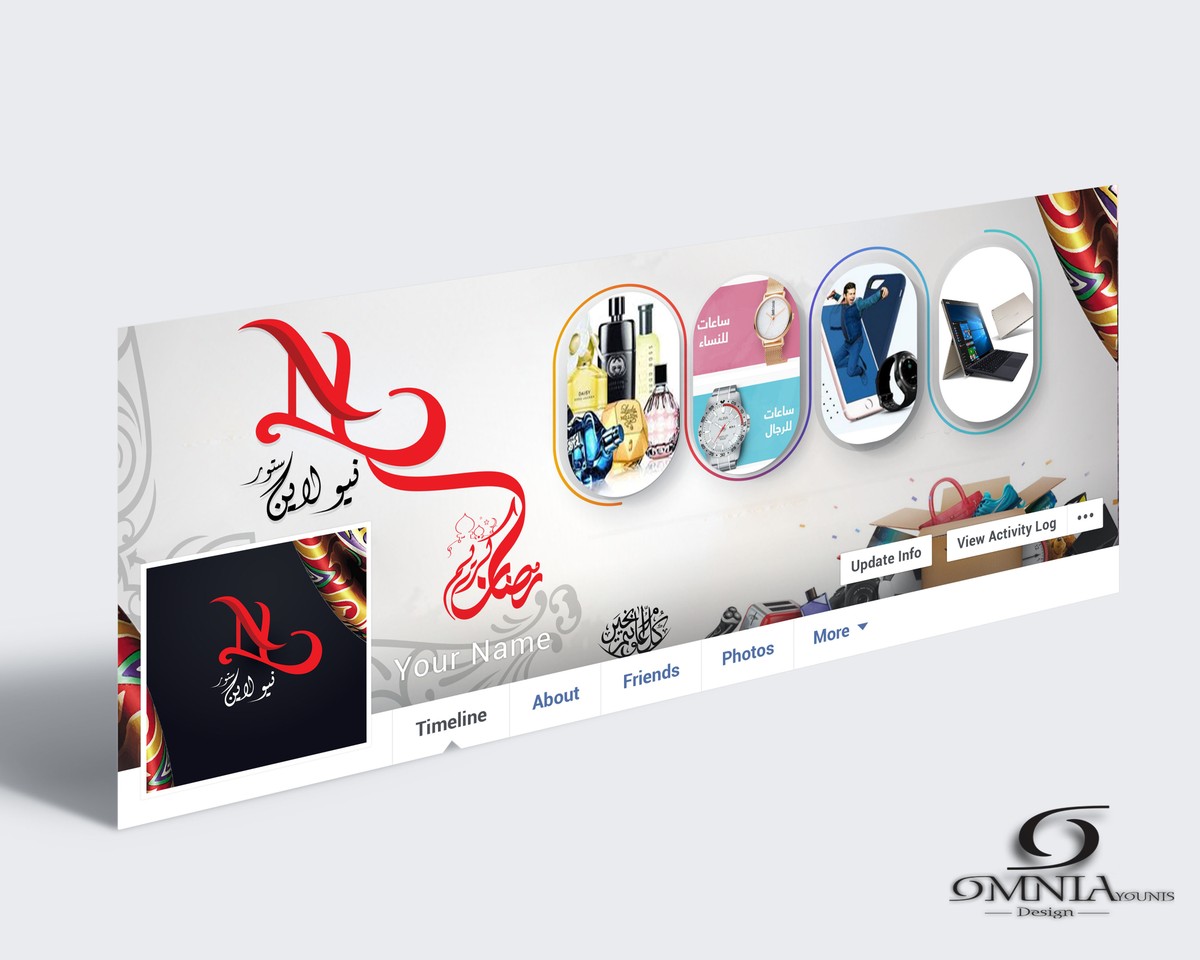 تصميم غلاف للسوشيال ميديا الخاص لـ ستور نيو لاين