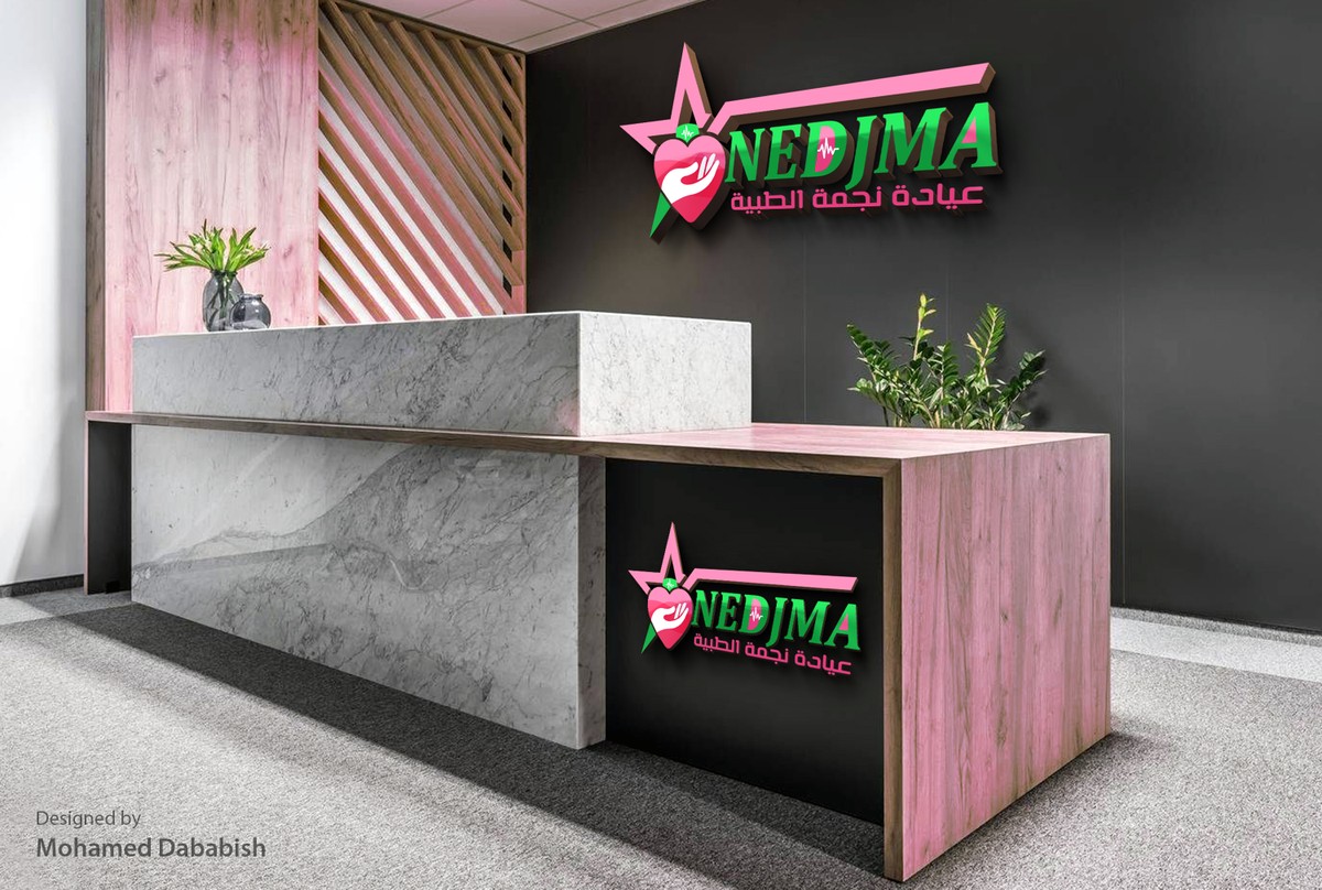 عرض-شعار-موك-اب