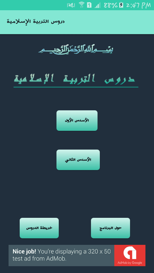 Screenshot_2016-12-30-14-47-32