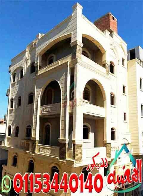 سعر_متر_الحجر_الهاشمى_الابيض