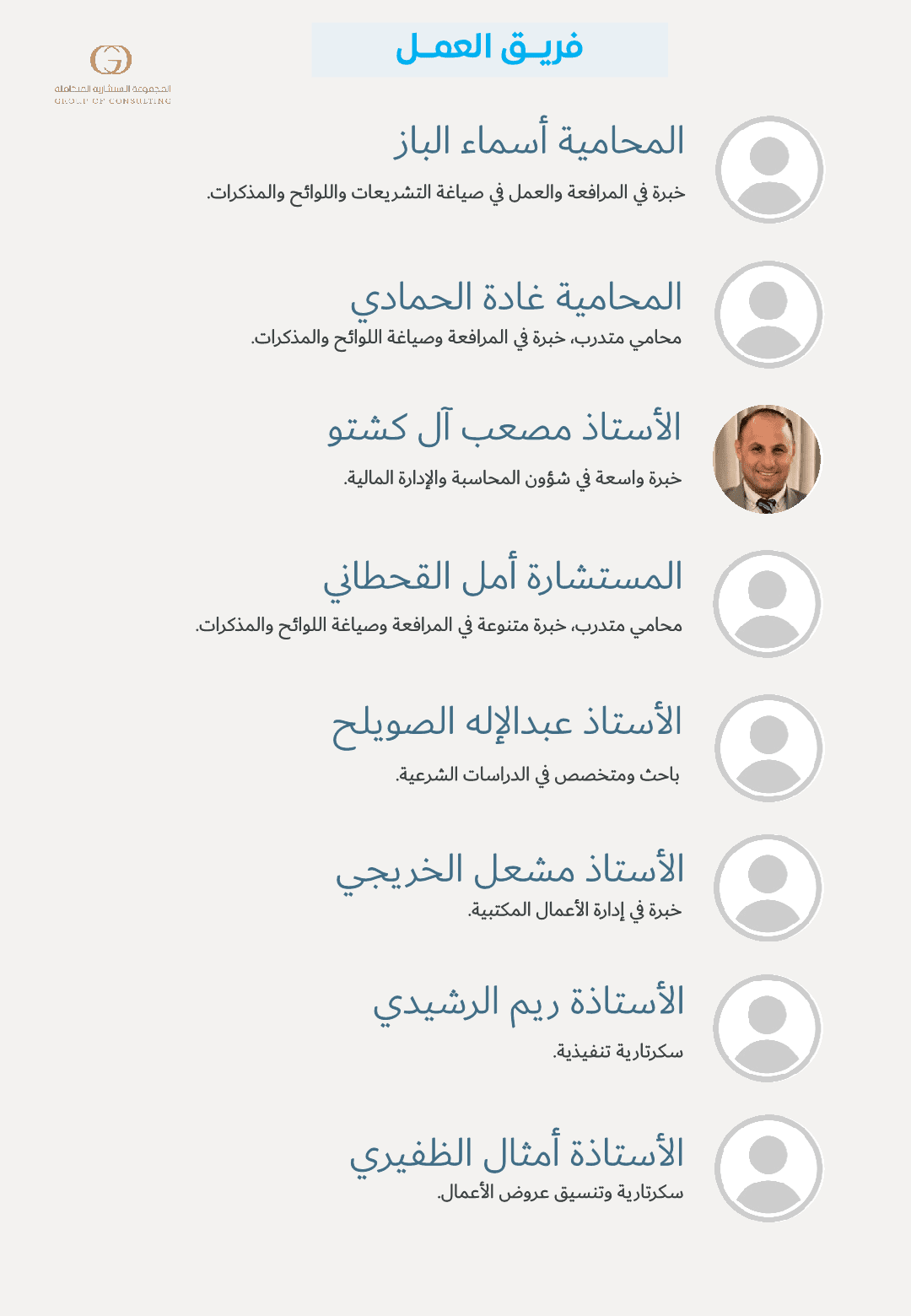 حوكمة_كامل_نموذج_أولي_67