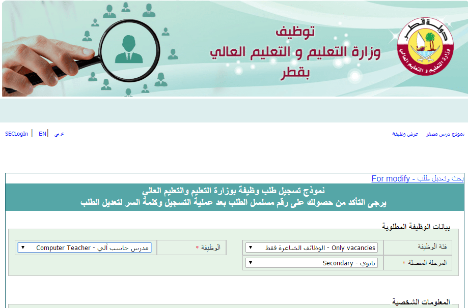 tawdhif