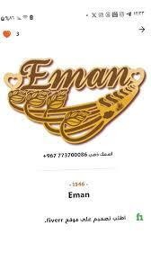 احدث موديلات اسماء ذهب  تفصيل اسماء سلاسل ذهب بالاسماء سلاسل ذهب اسماء تصاميم اسماء ذهب بالعربي