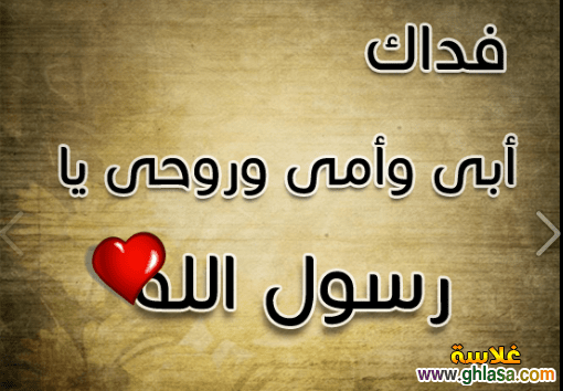 _heekma__حكم__منتديات-غلاسة__154_