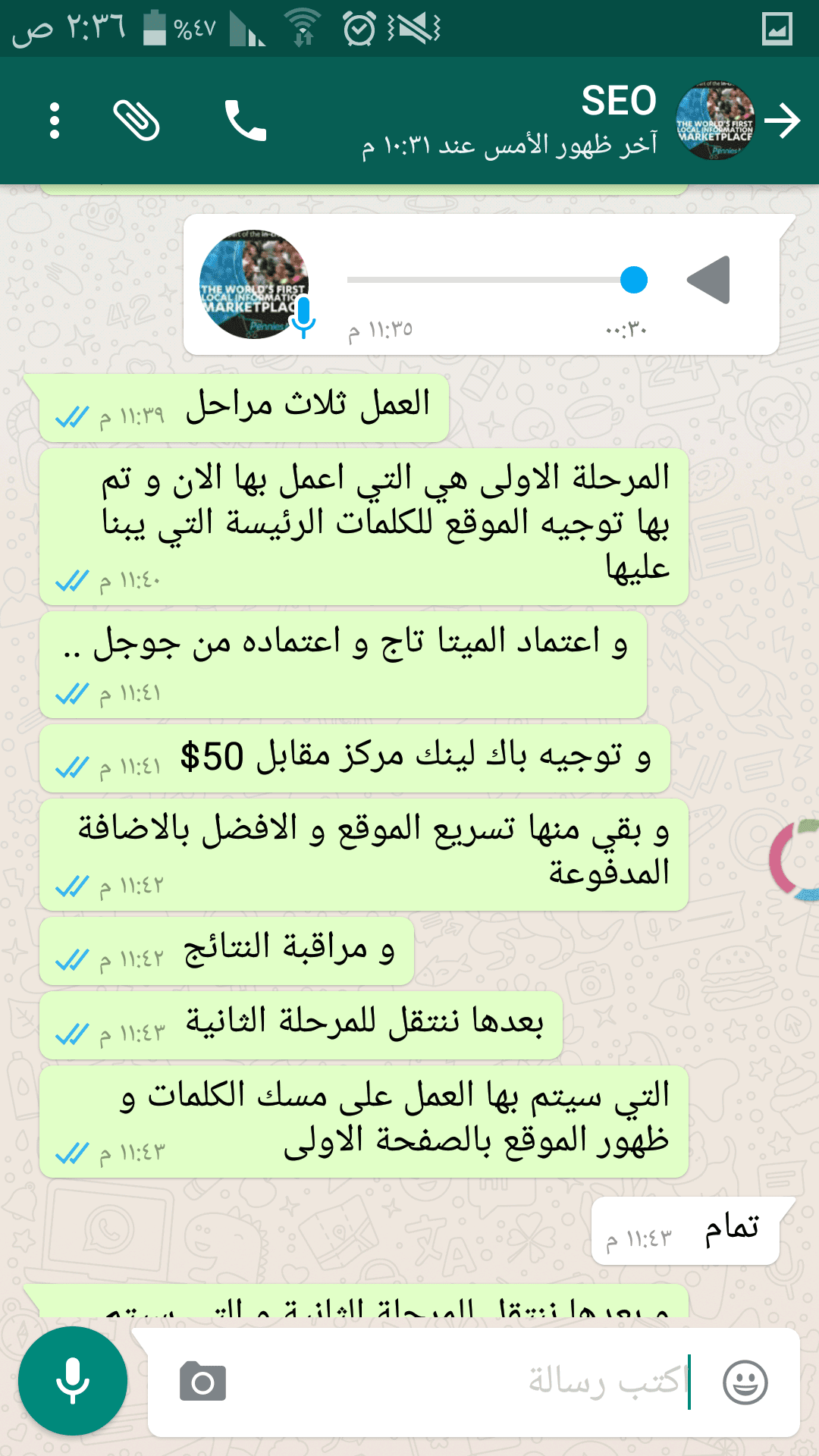 Screenshot_٢٠١٦-٠٦-٢١-٠٢-٣٦-١٢