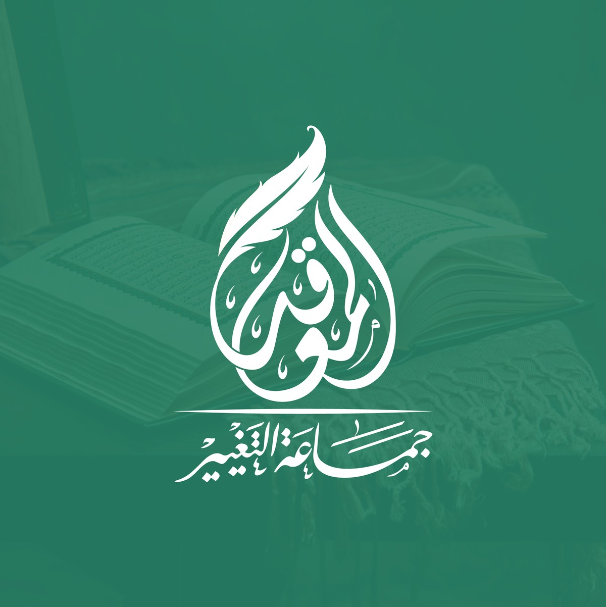 جمعية-المعاقد-22