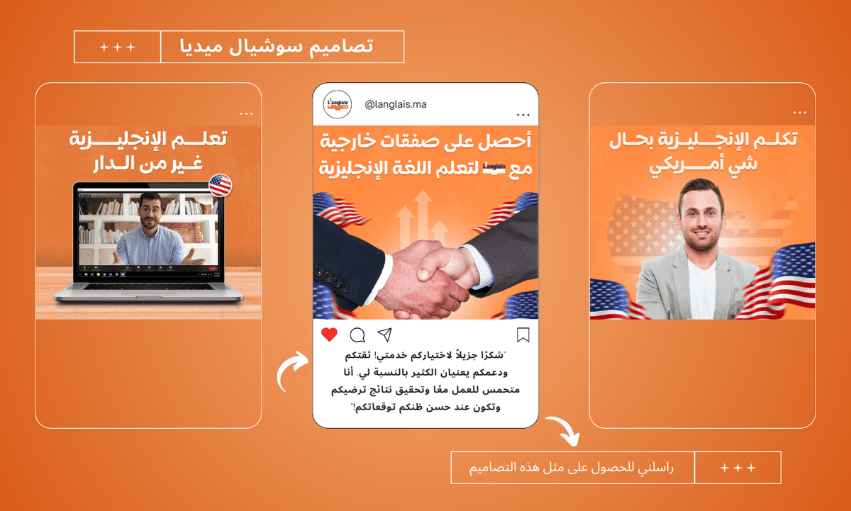 Langlais.ma_Instagram_Post_1