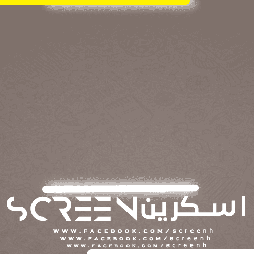 قالب_منشور_سكرين