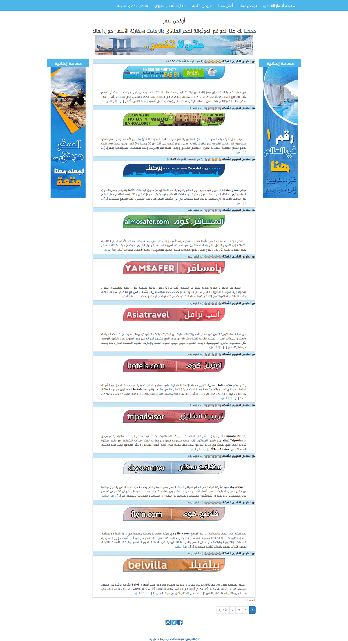 screencapture-tarik-alrif-com-1469024582790