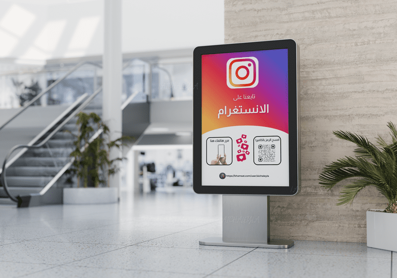 تصميم لوحة عرض عادي