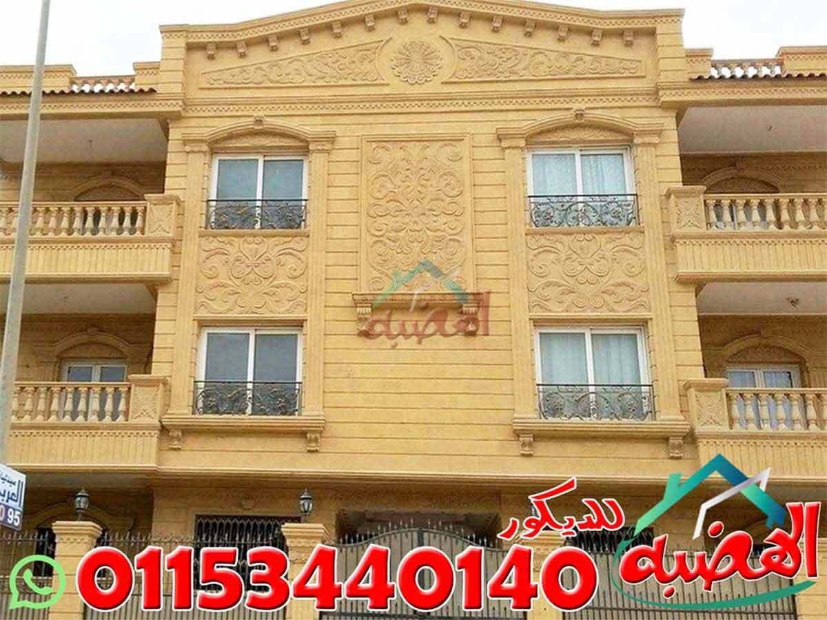 عروض_أسعار_حجر_واجهات