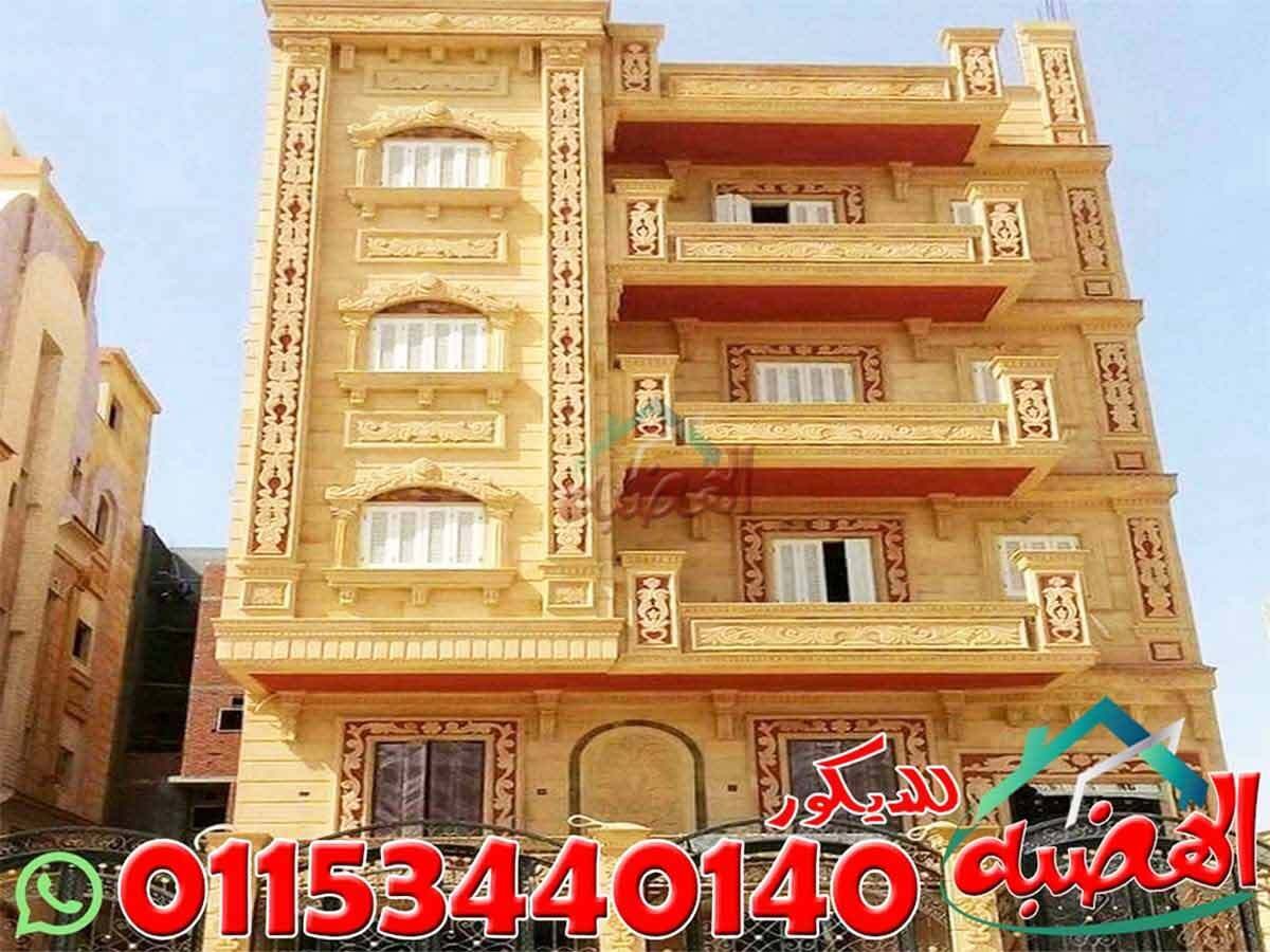 ديكور_واجهات_حجر_هاشمى