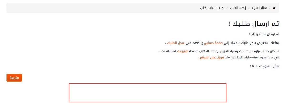 تعديل رقم 19