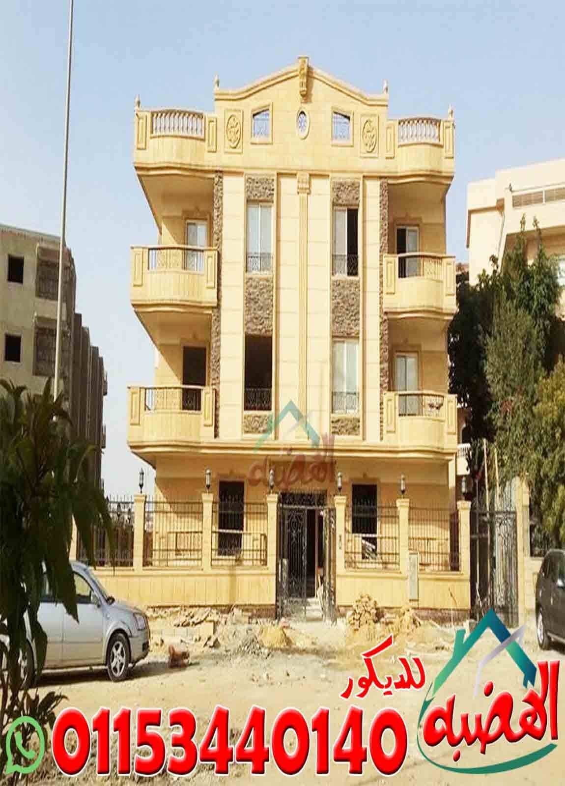 افضل_انواع_الحجر_للواجهات