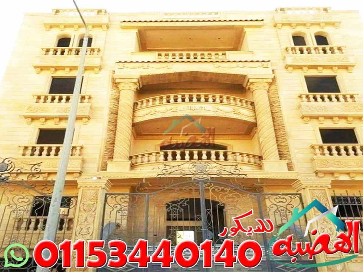 أنواع_حجر_الواجهات_المصرى