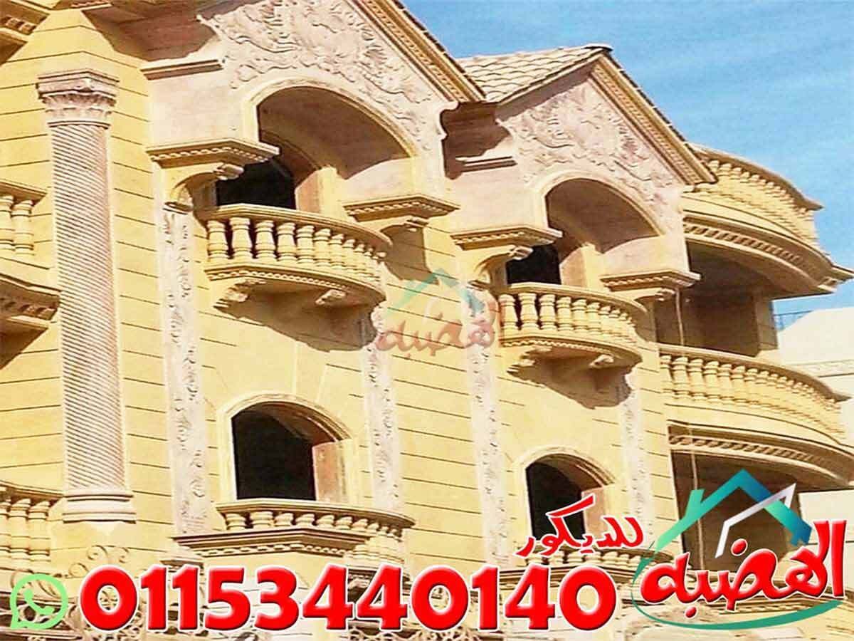 ديكور_واجهات_حجر