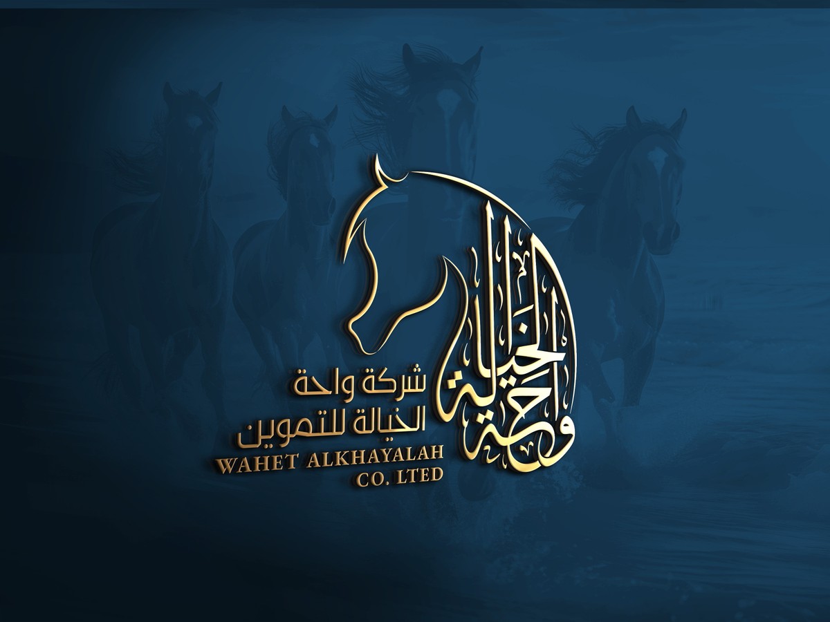 واحة-الخيالة-للتموين-25