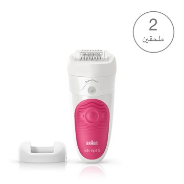 انواع ومميزات وعيوب براون سيلك ابيل 5 واسعارها 2022 braun silk epil 5 S