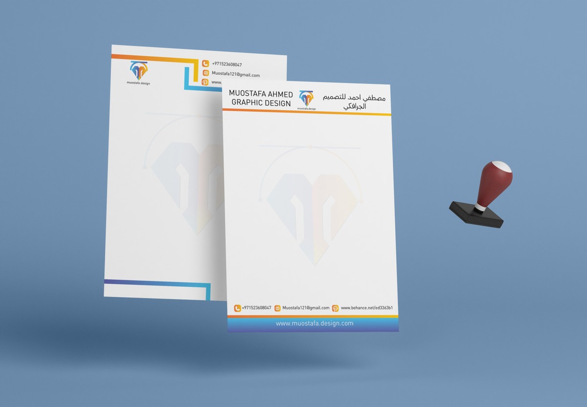   ورق المراسلات letterhead design 