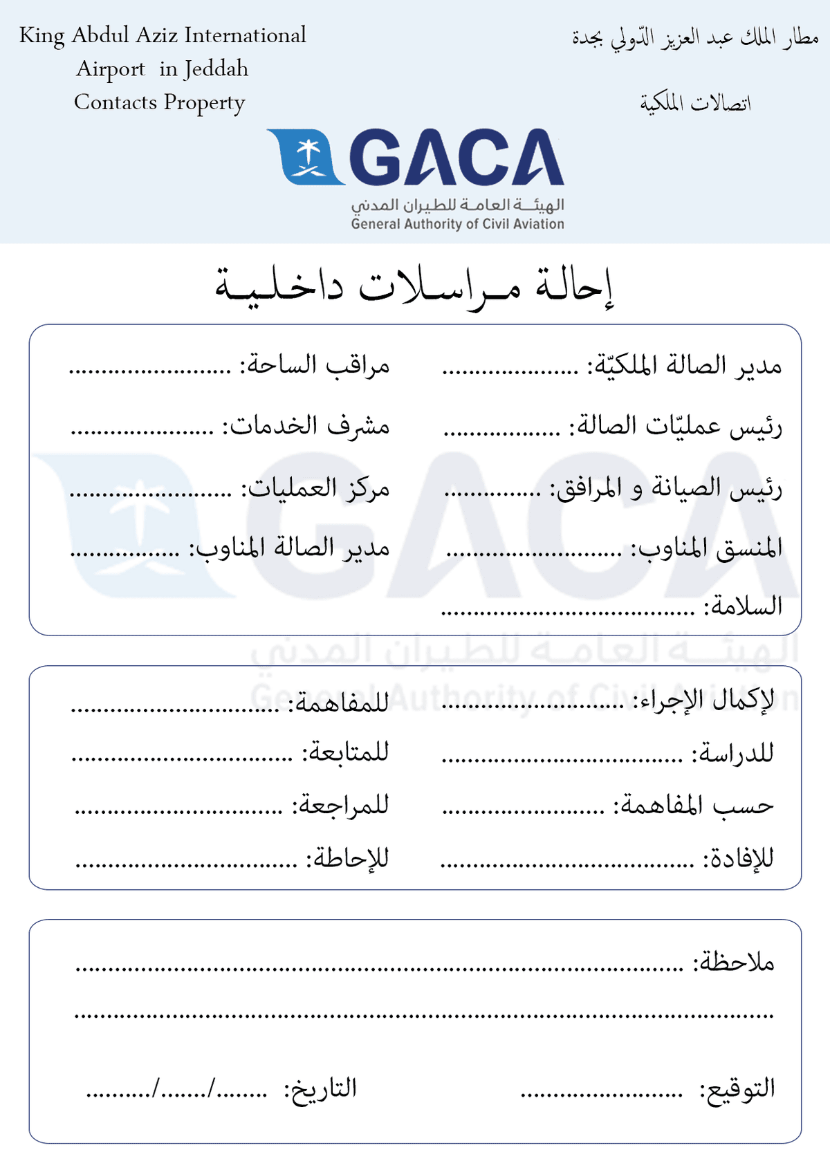 النموذج-الاول