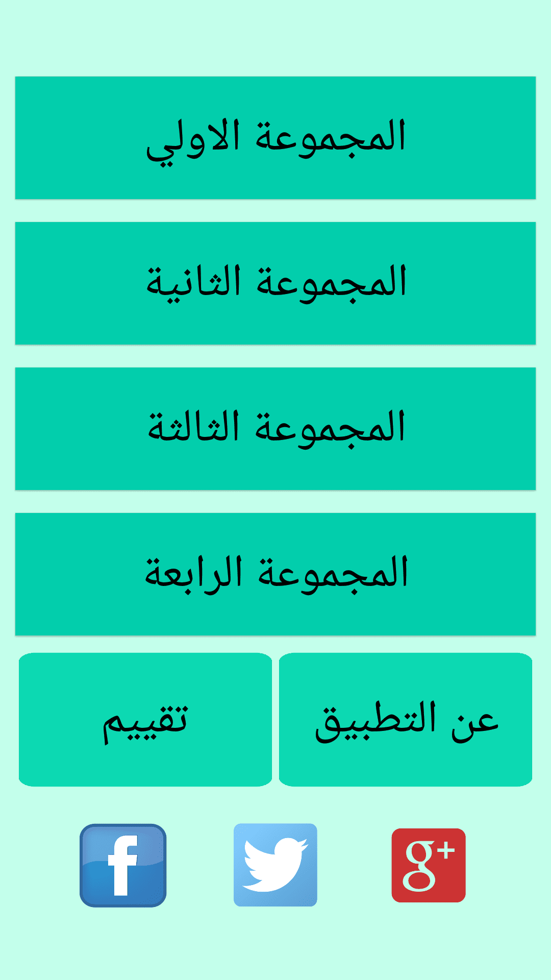 Screenshot_2017-04-09-01-27-13